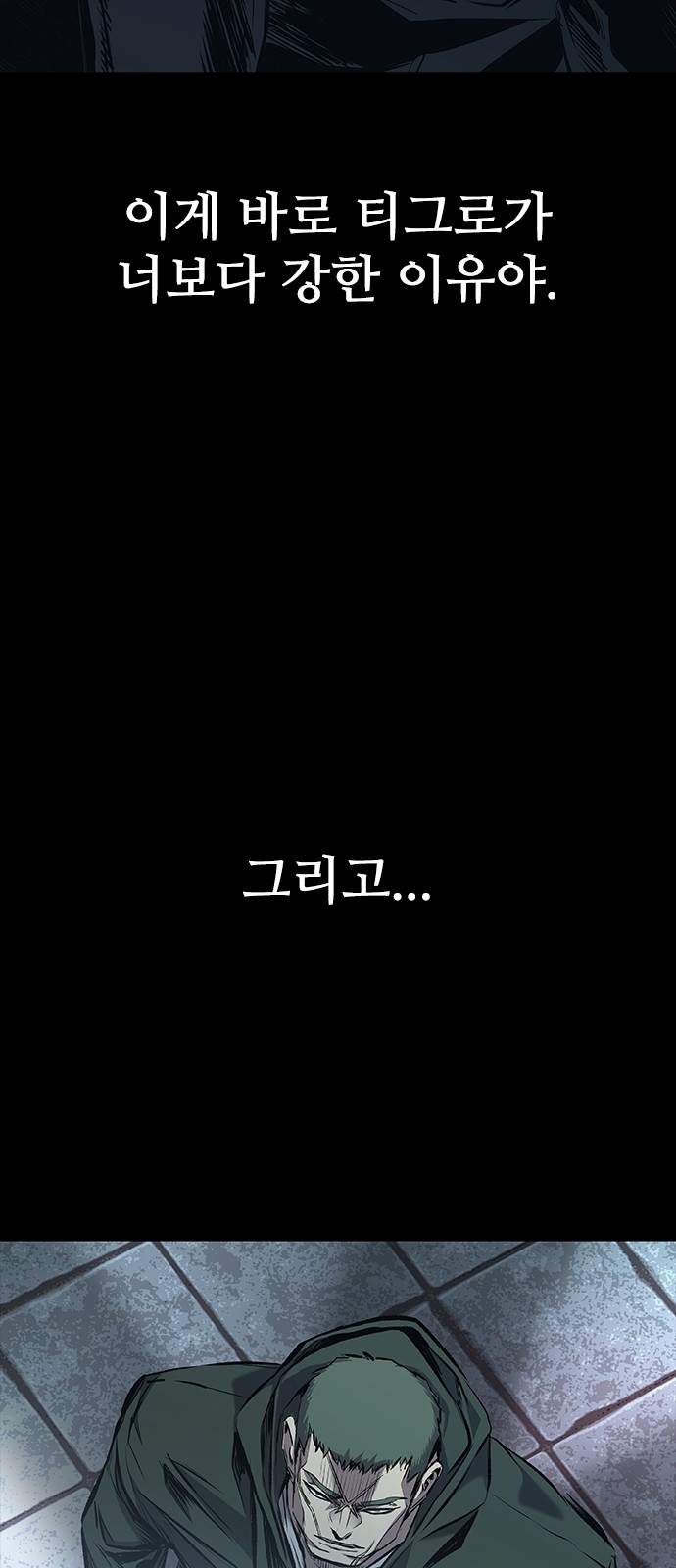 109 페이지