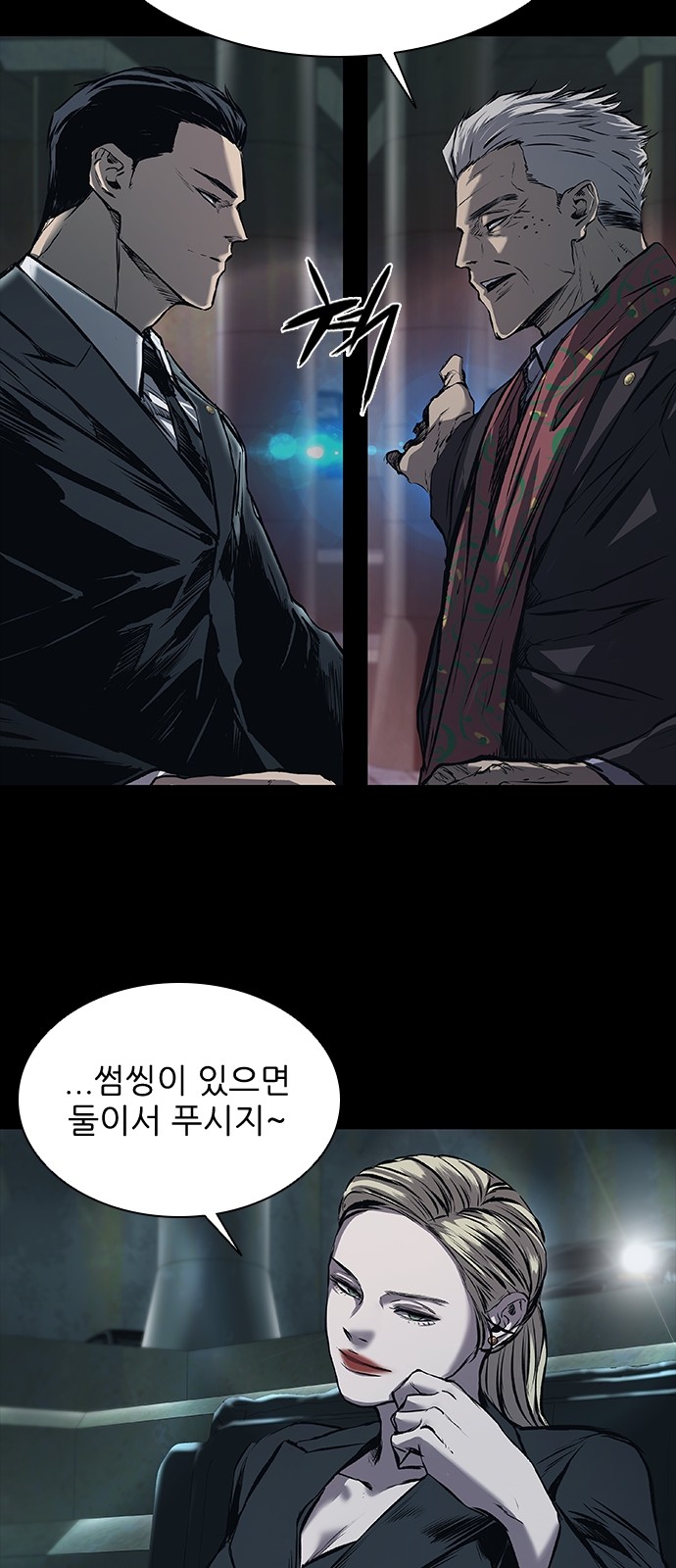 13 페이지