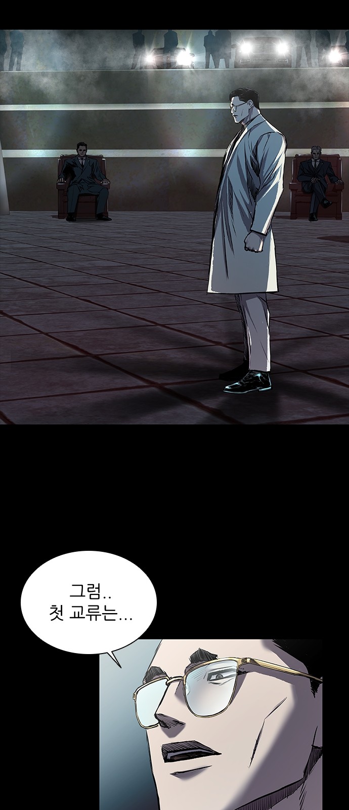 2 페이지