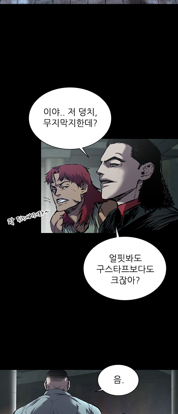 29 페이지