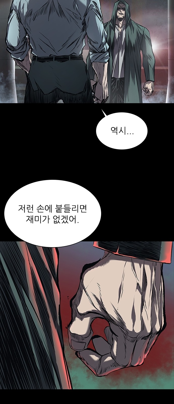 30 페이지