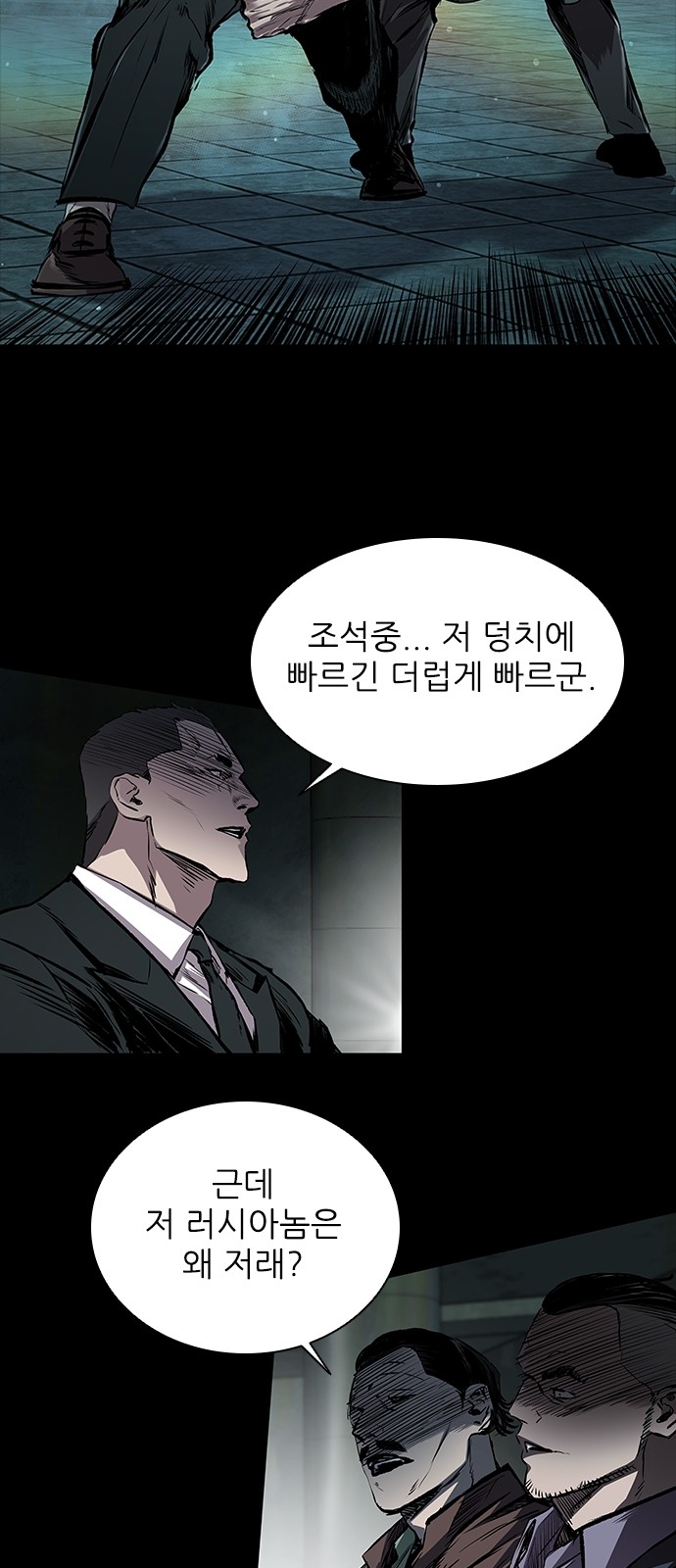 38 페이지