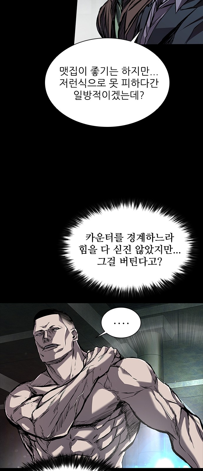 39 페이지