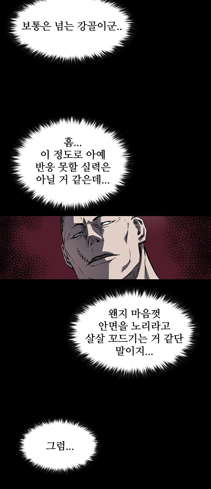 40 페이지