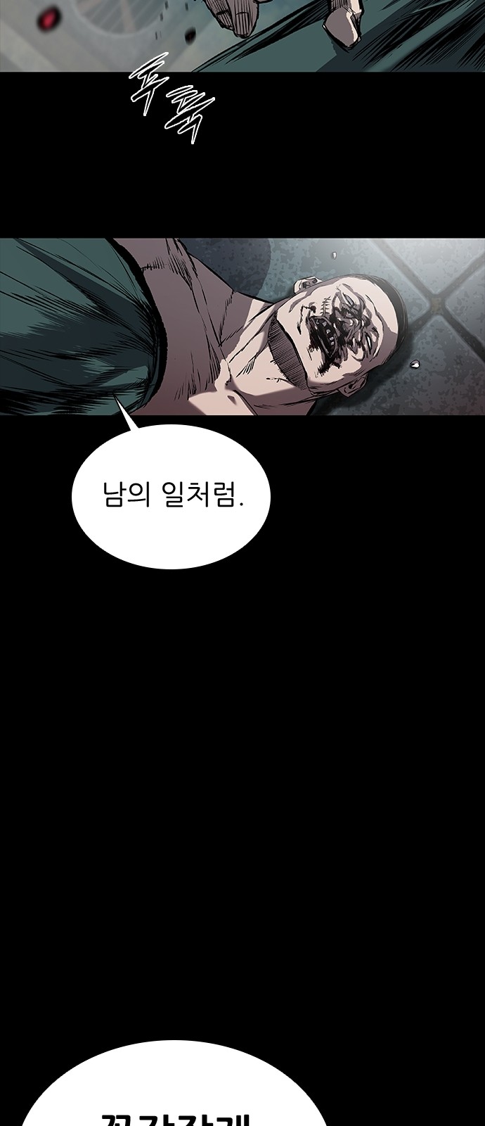 67 페이지