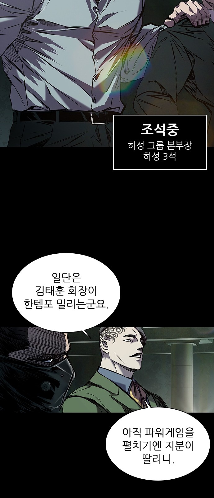 7 페이지