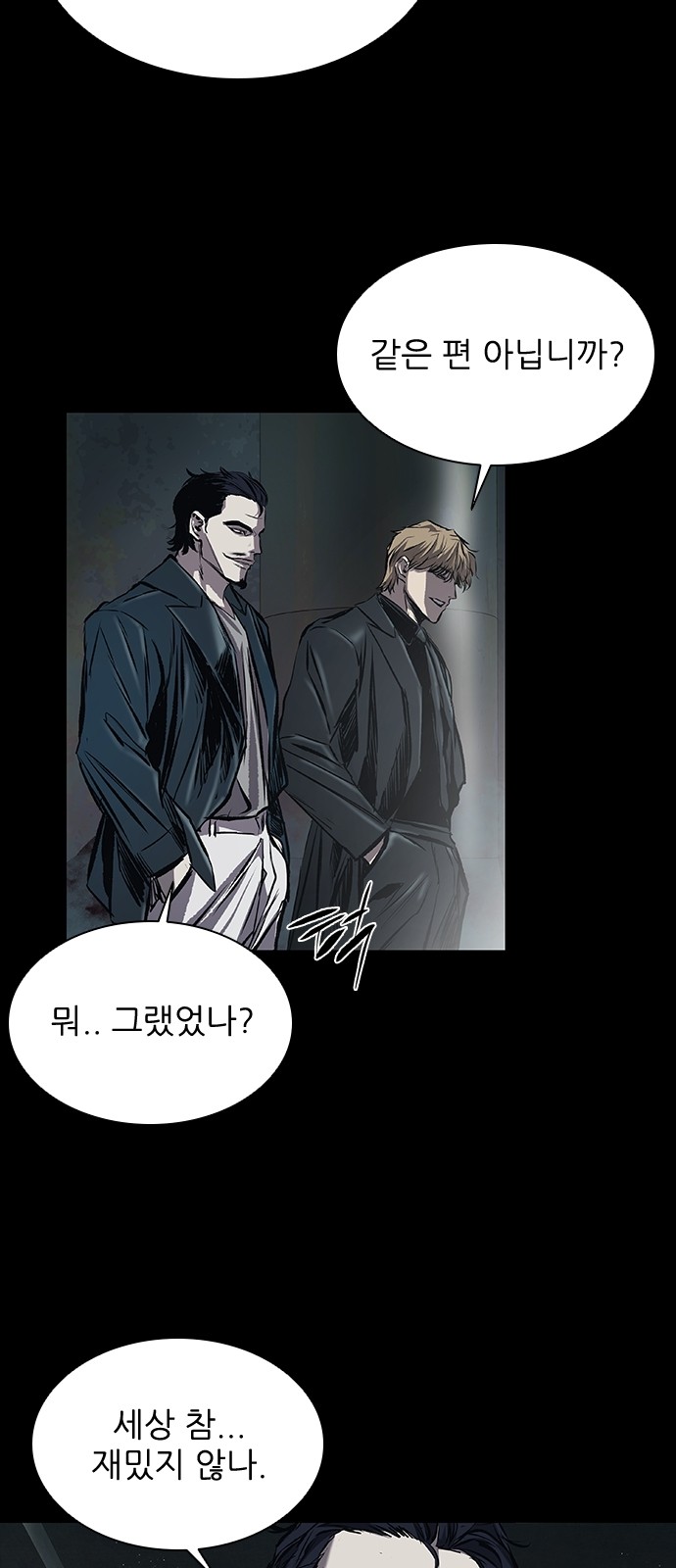 73 페이지