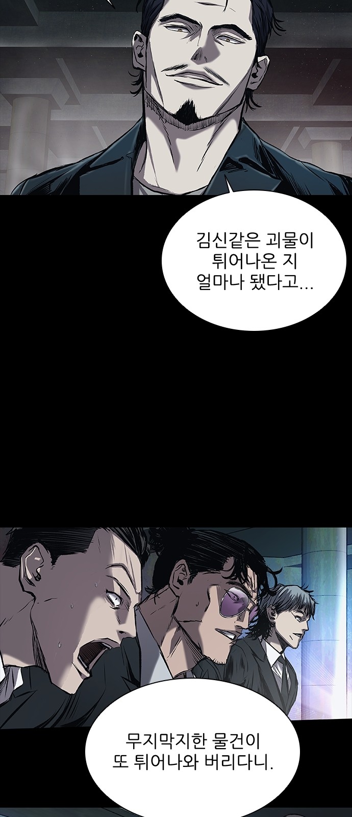 74 페이지