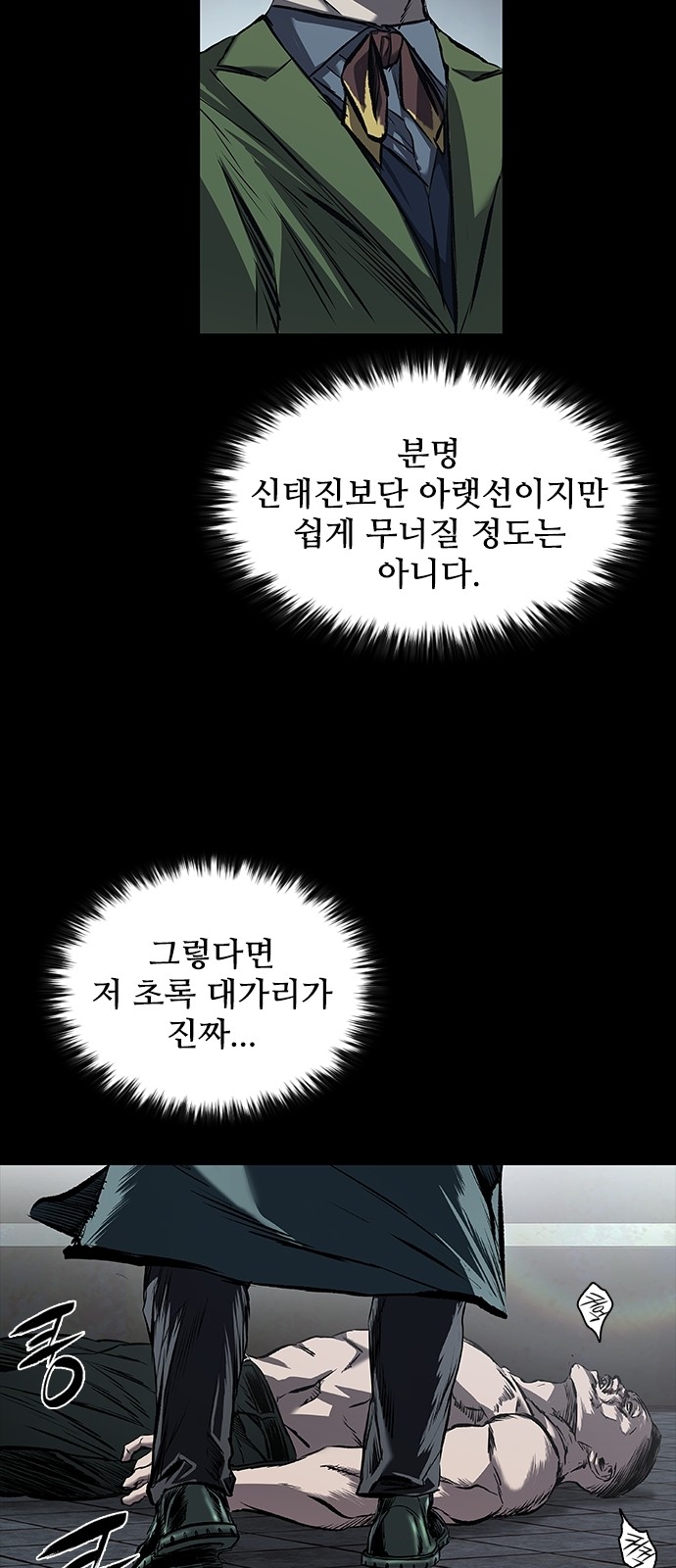 76 페이지