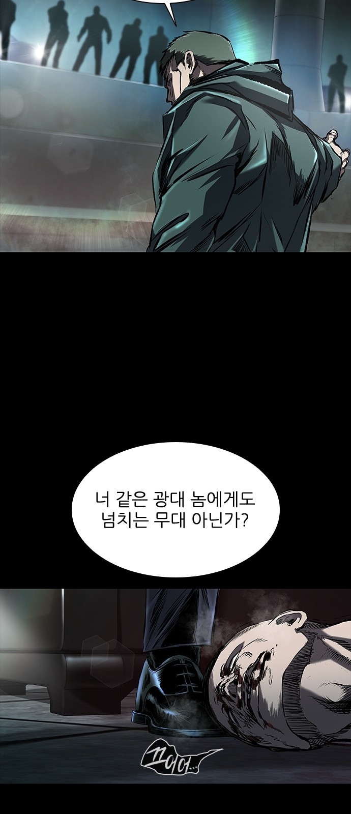 79 페이지