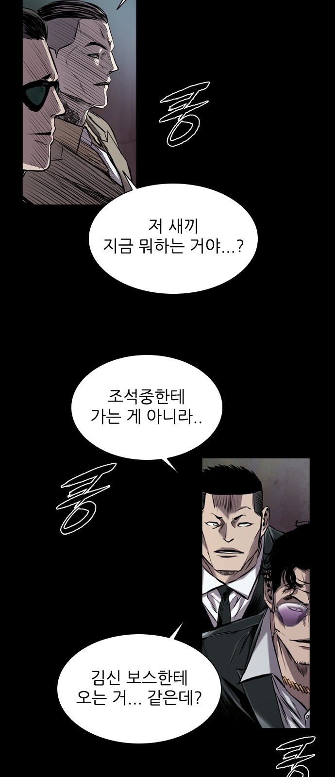 82 페이지