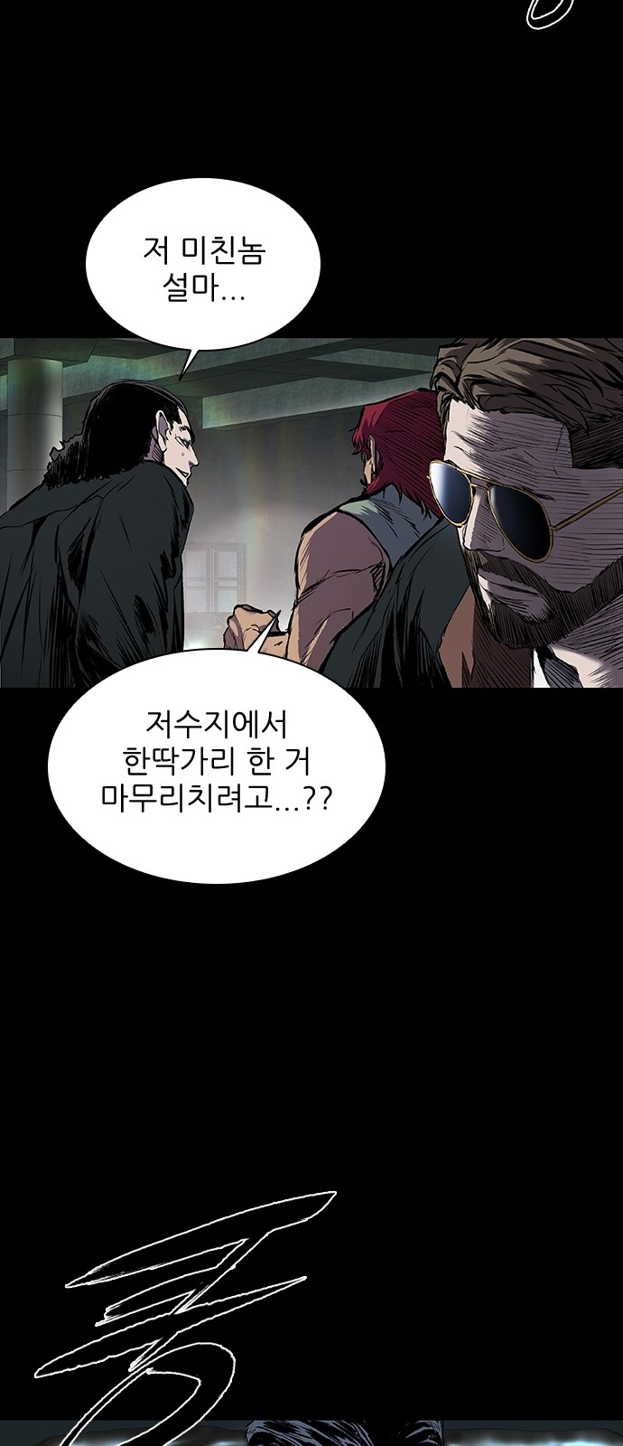 83 페이지