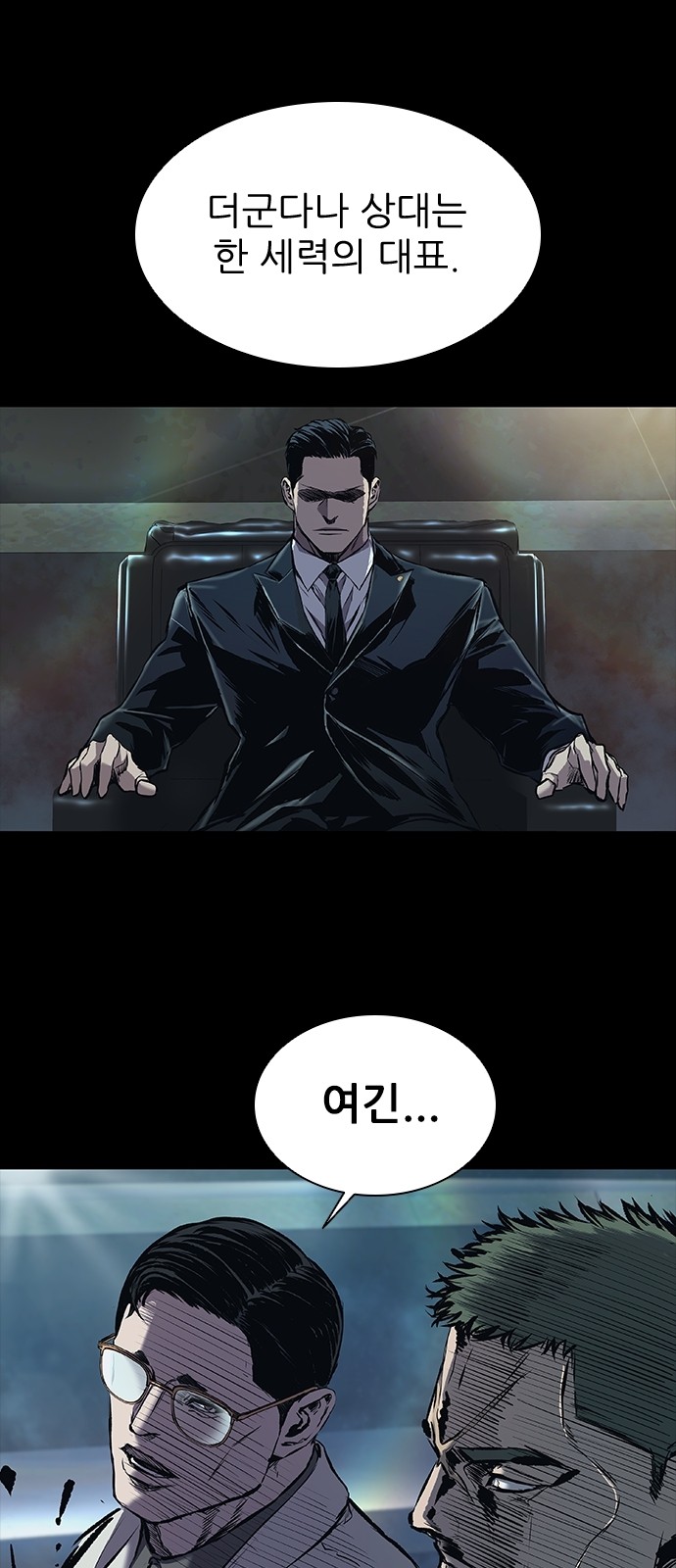 86 페이지