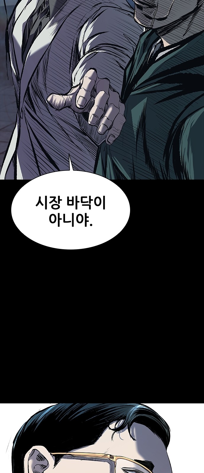 87 페이지