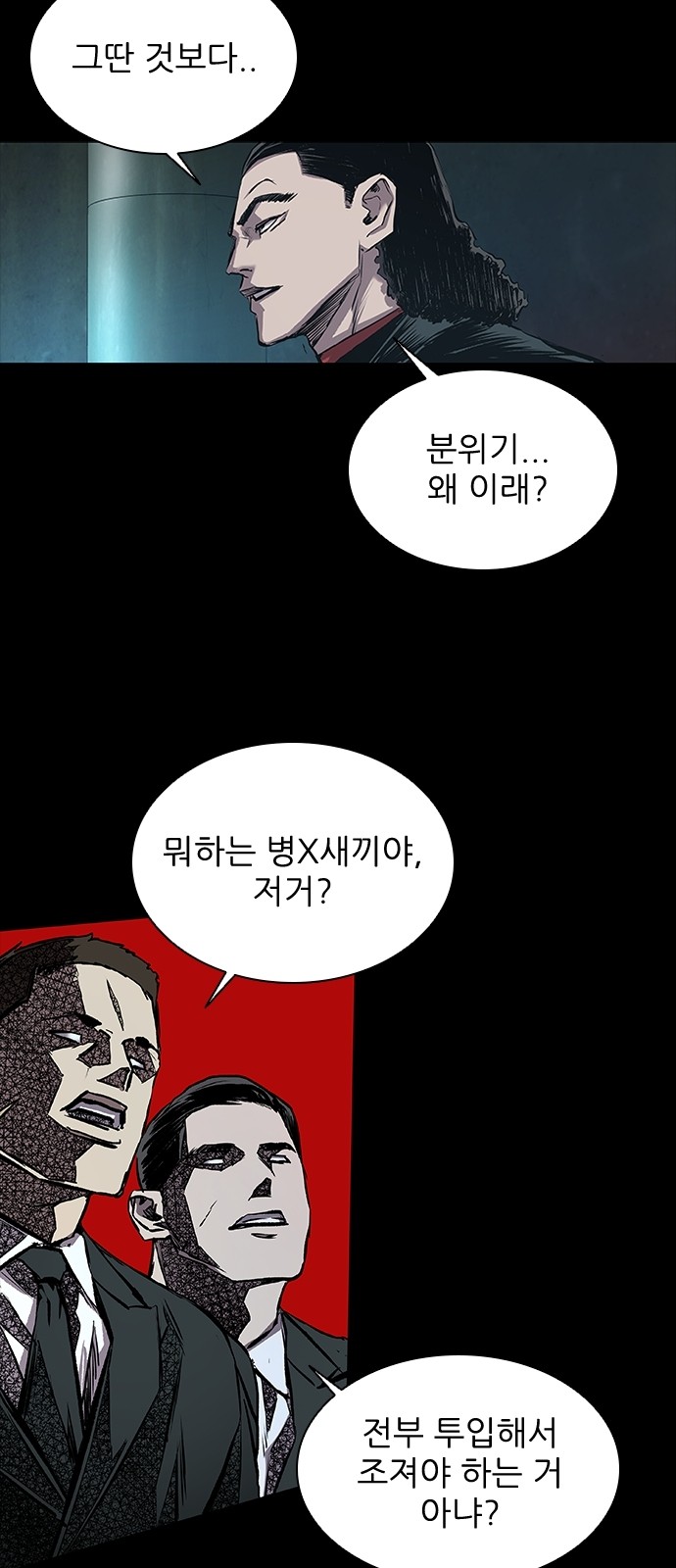 94 페이지