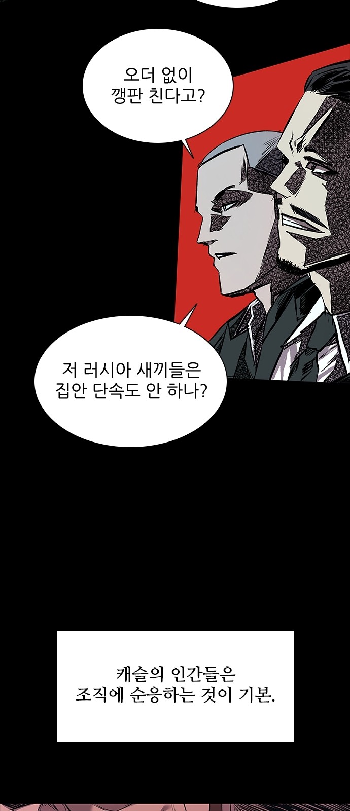 95 페이지
