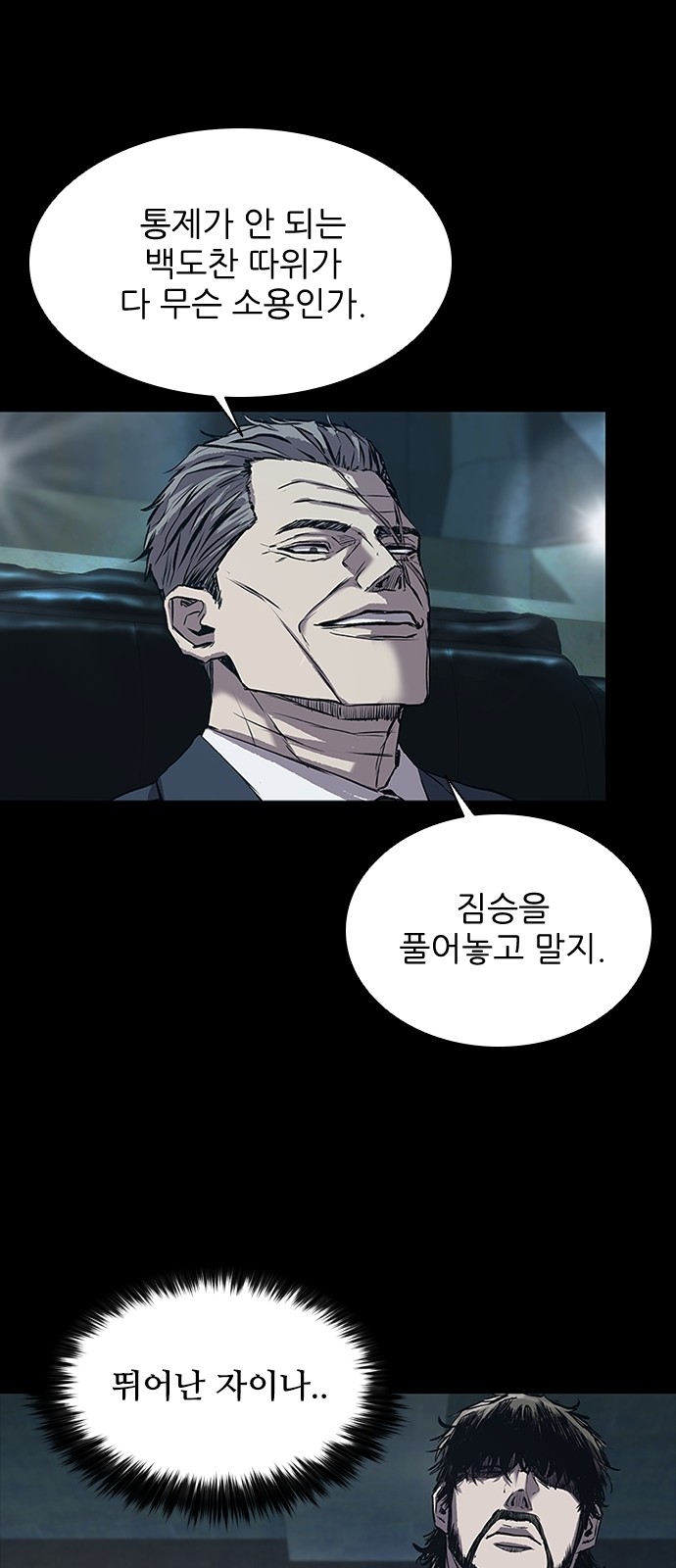 97 페이지