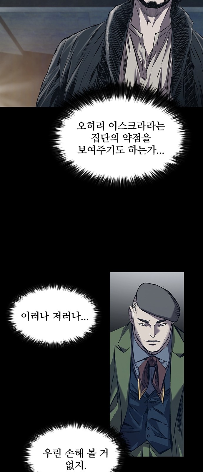 98 페이지