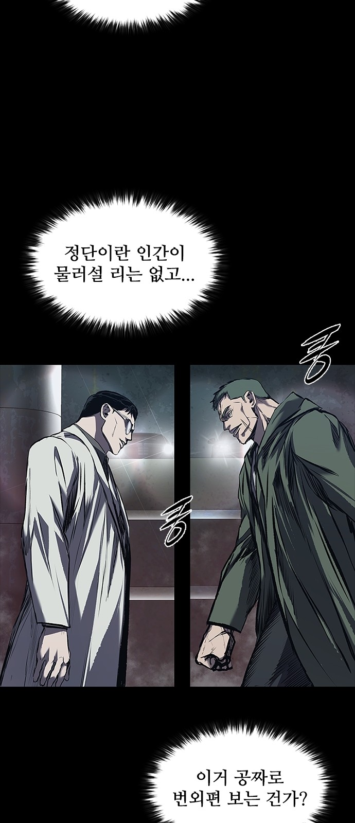 99 페이지