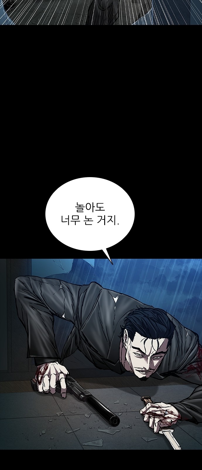 25 페이지