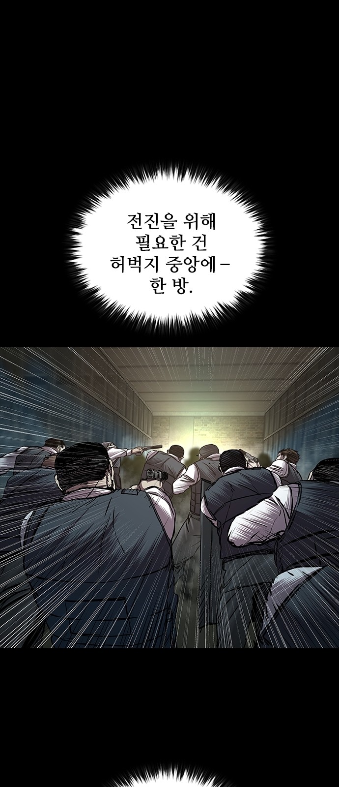 58 페이지