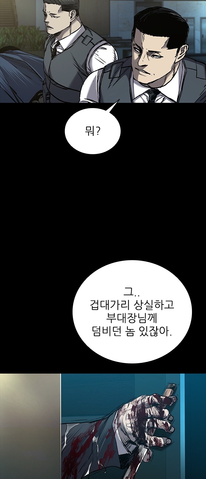 62 페이지