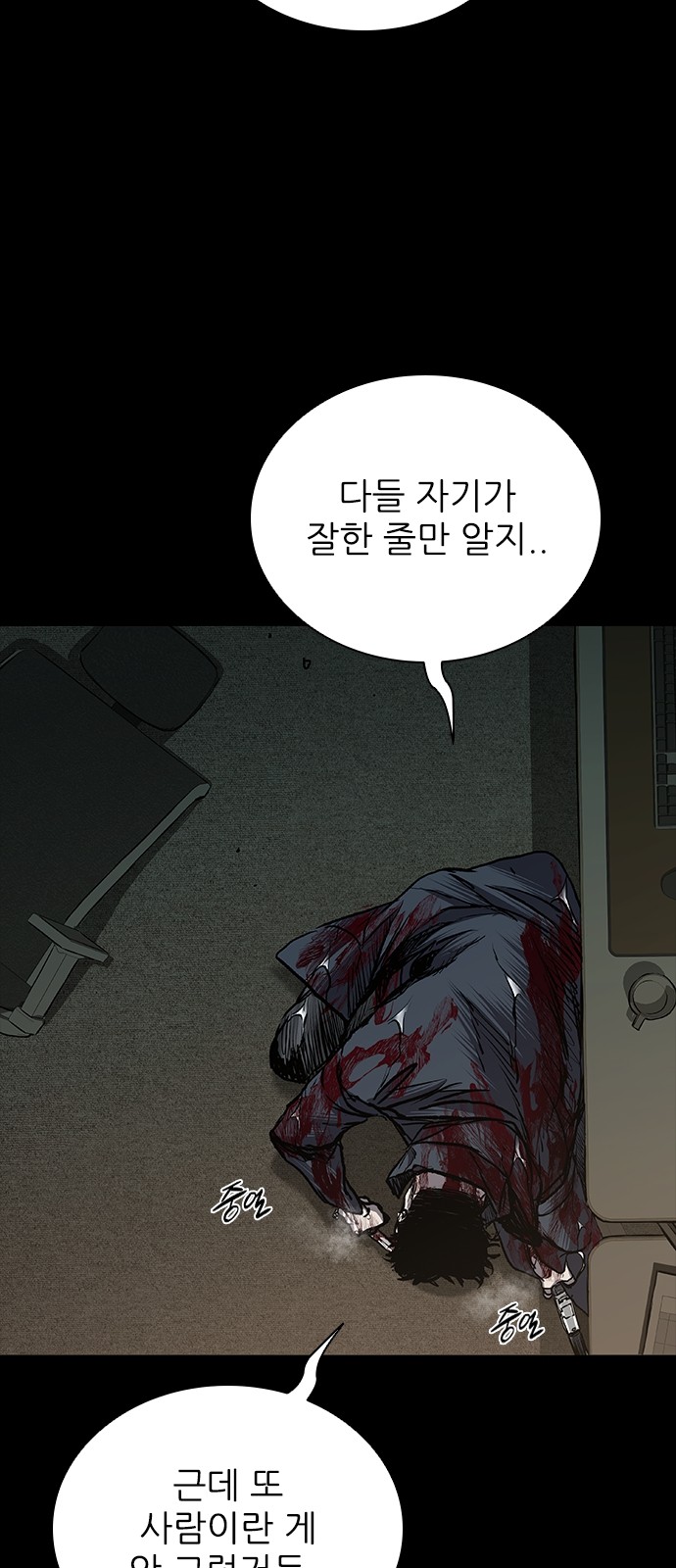 64 페이지