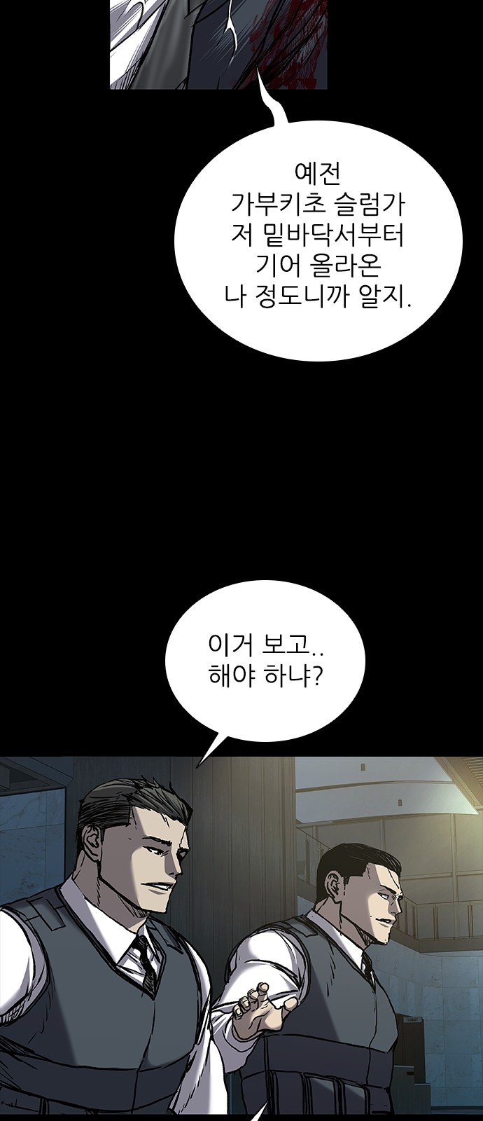 66 페이지