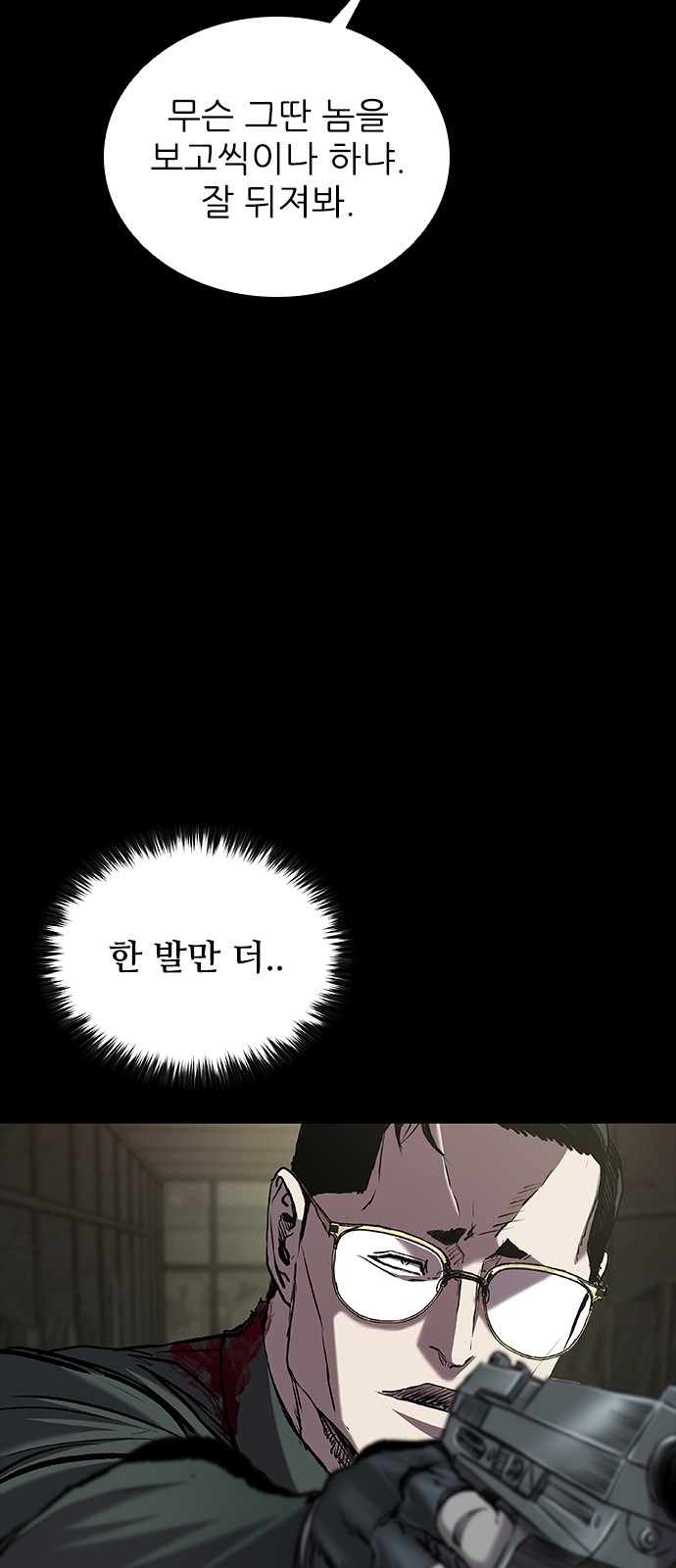67 페이지