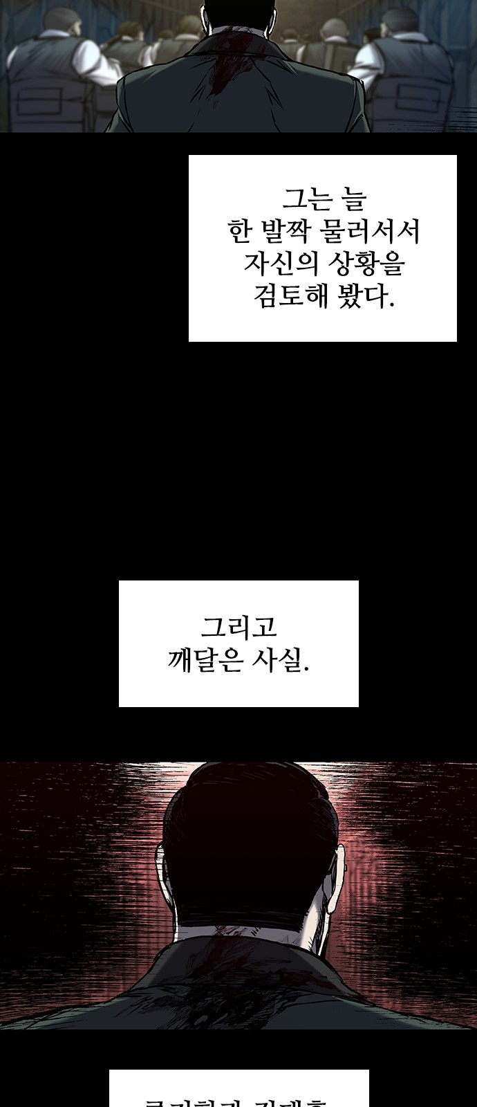 70 페이지
