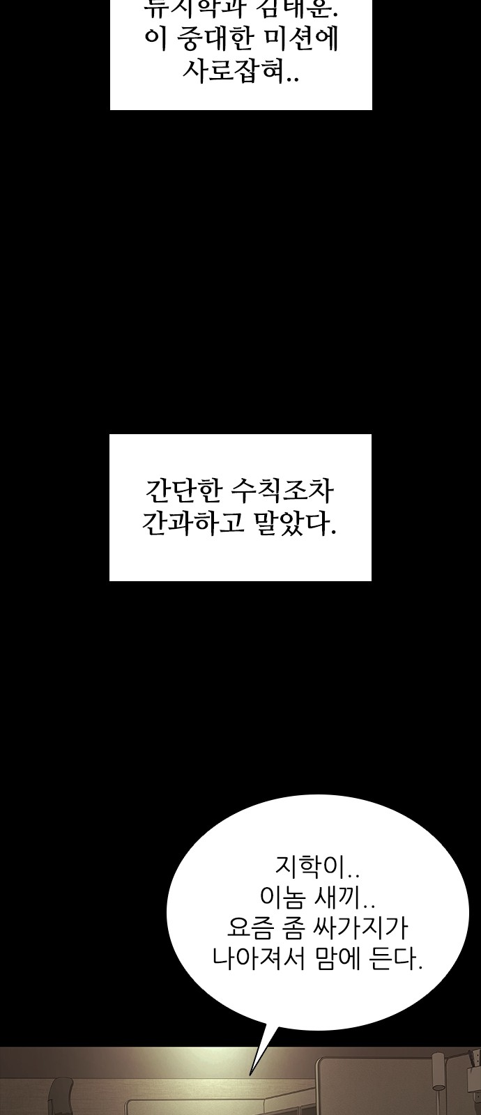 71 페이지