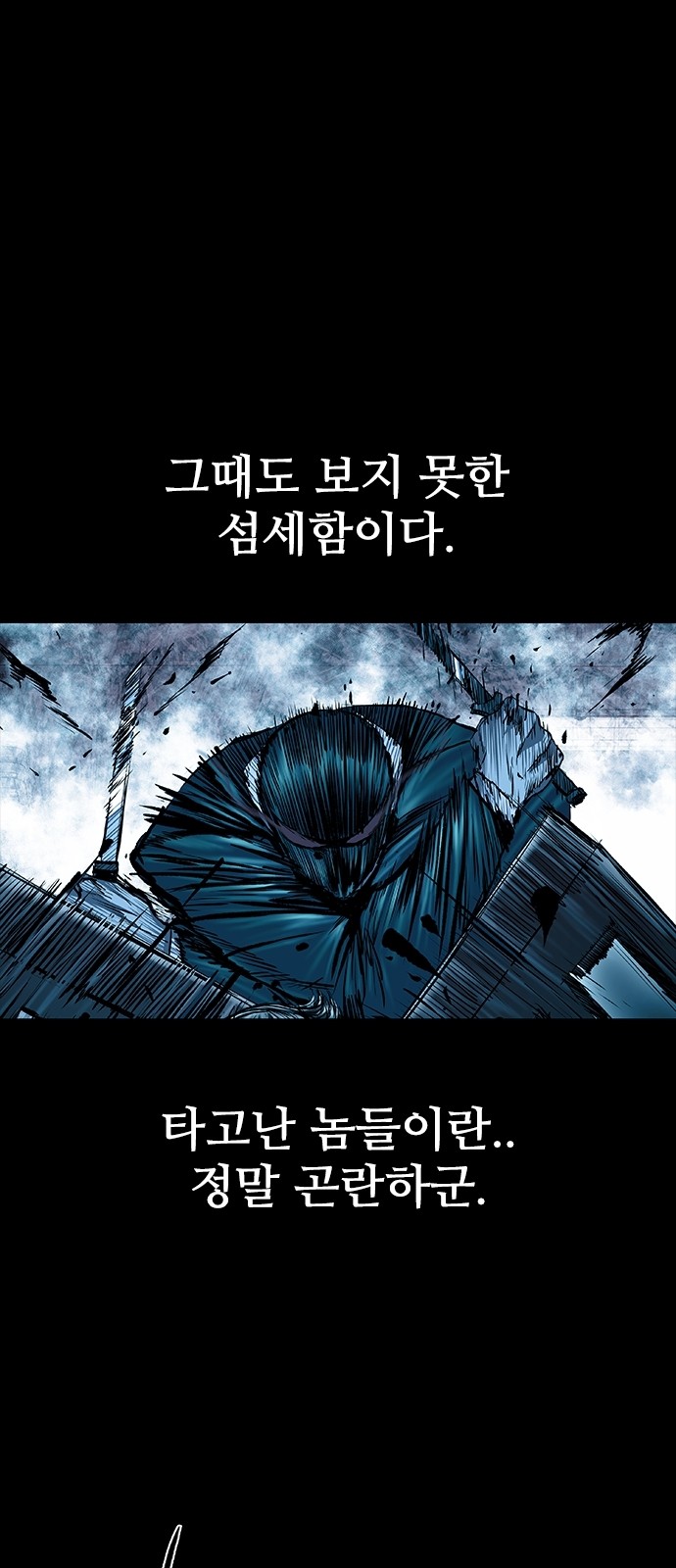 38 페이지