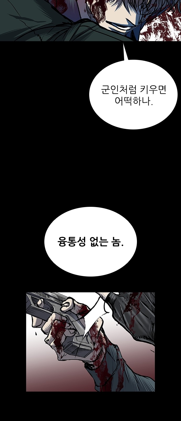 42 페이지