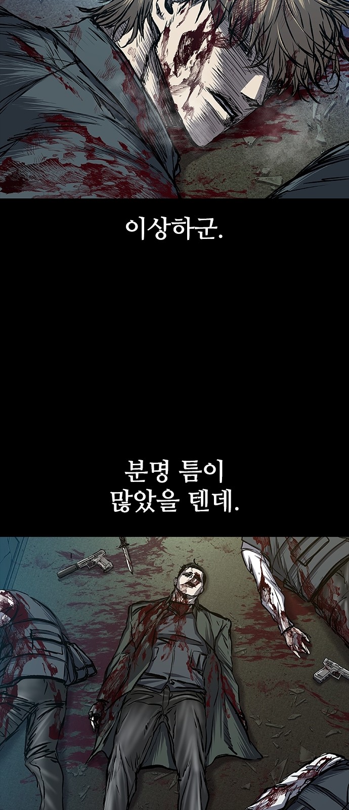 45 페이지