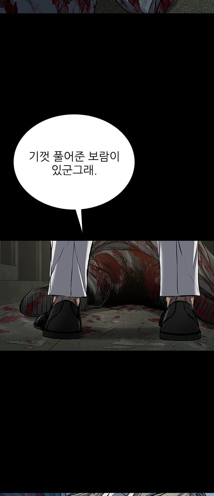 50 페이지