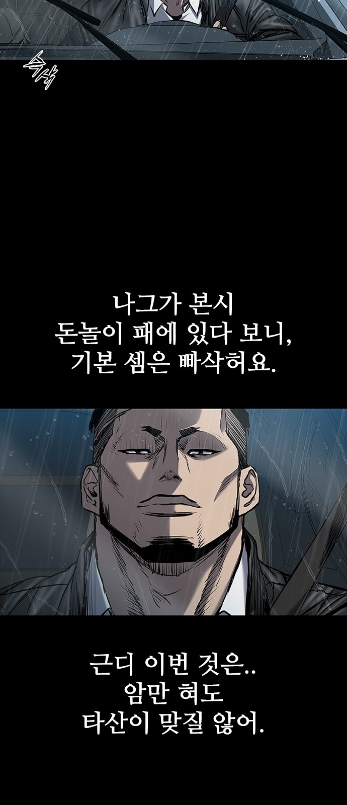 57 페이지