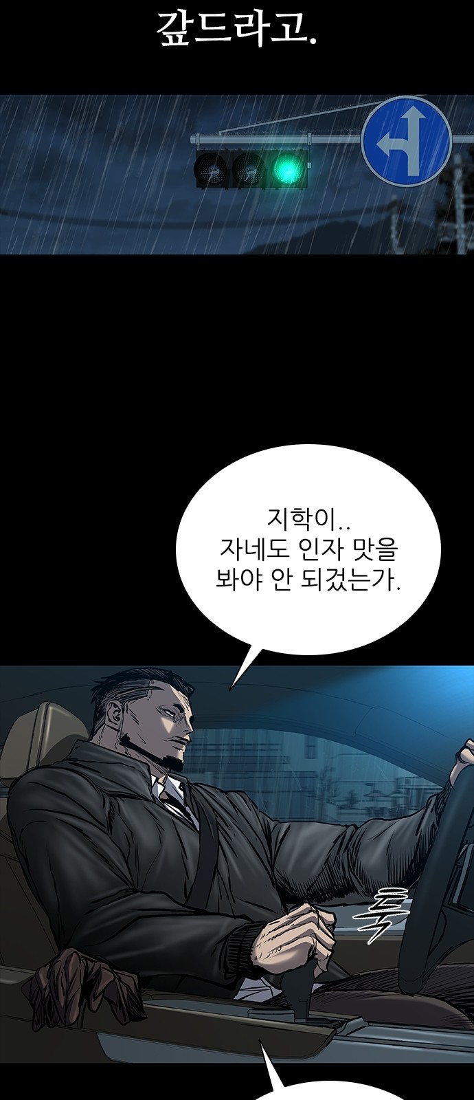 60 페이지
