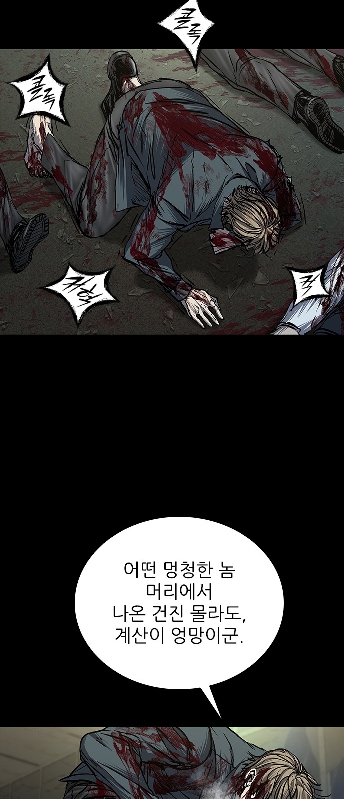 68 페이지