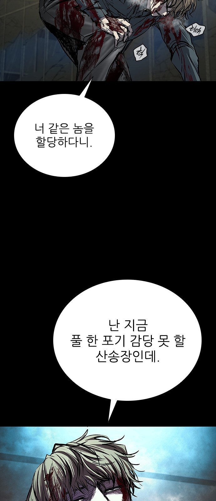 69 페이지