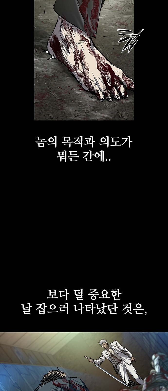 71 페이지