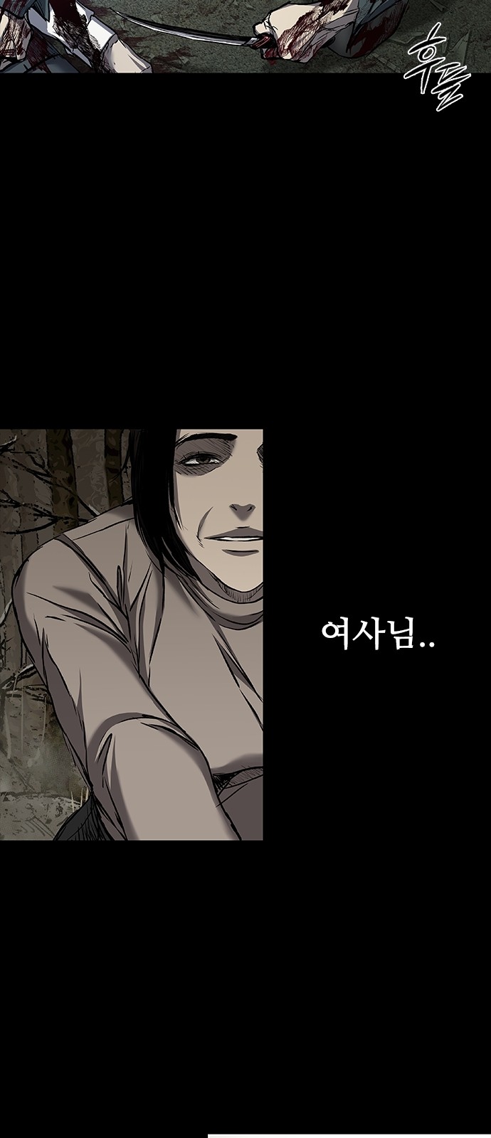 38 페이지