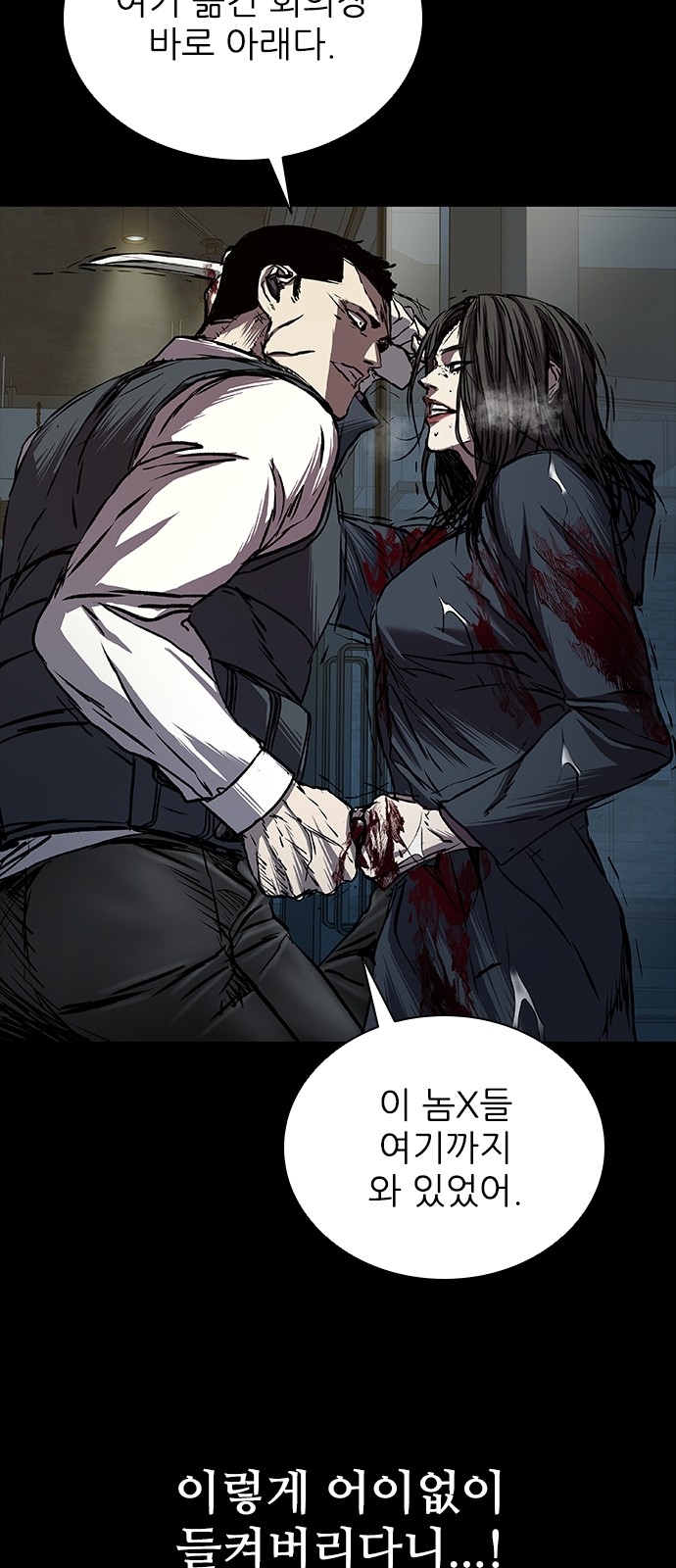 49 페이지