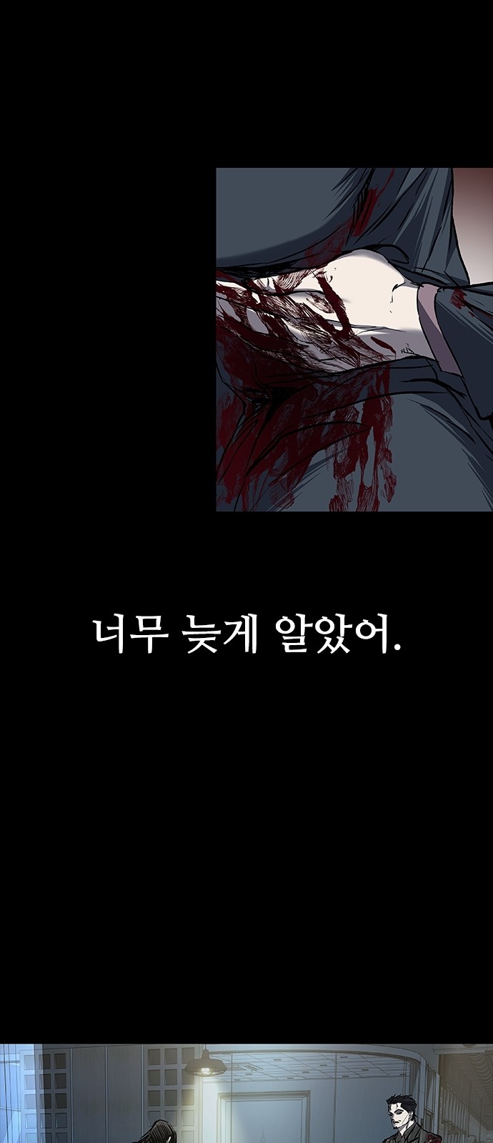 66 페이지