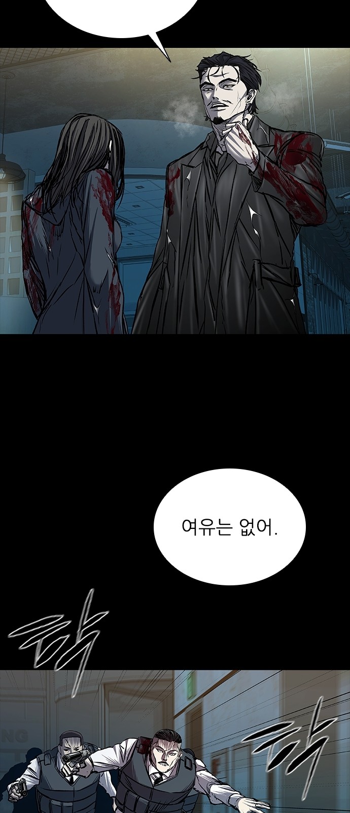 69 페이지
