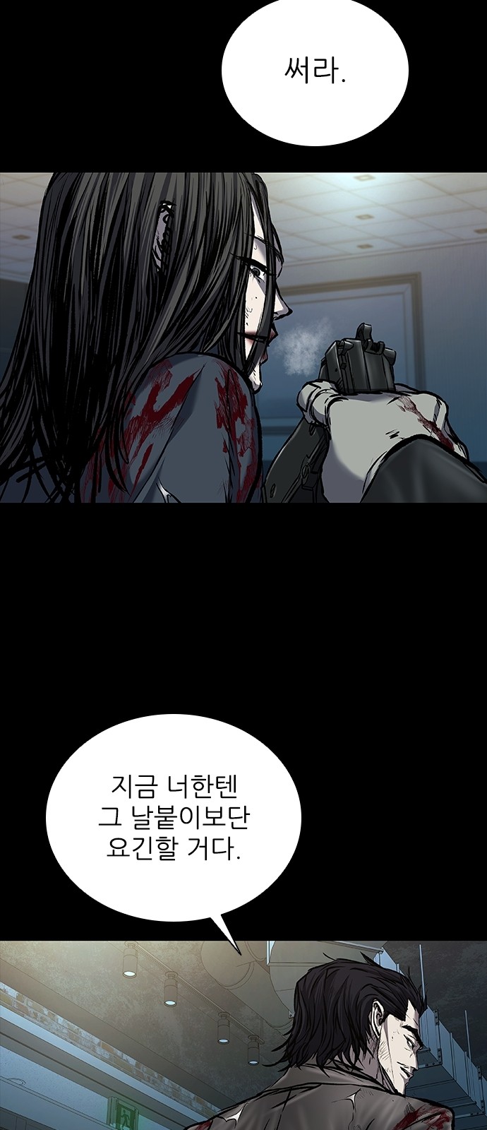 77 페이지
