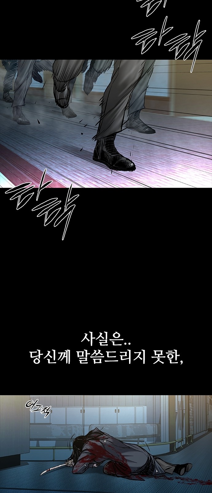 80 페이지