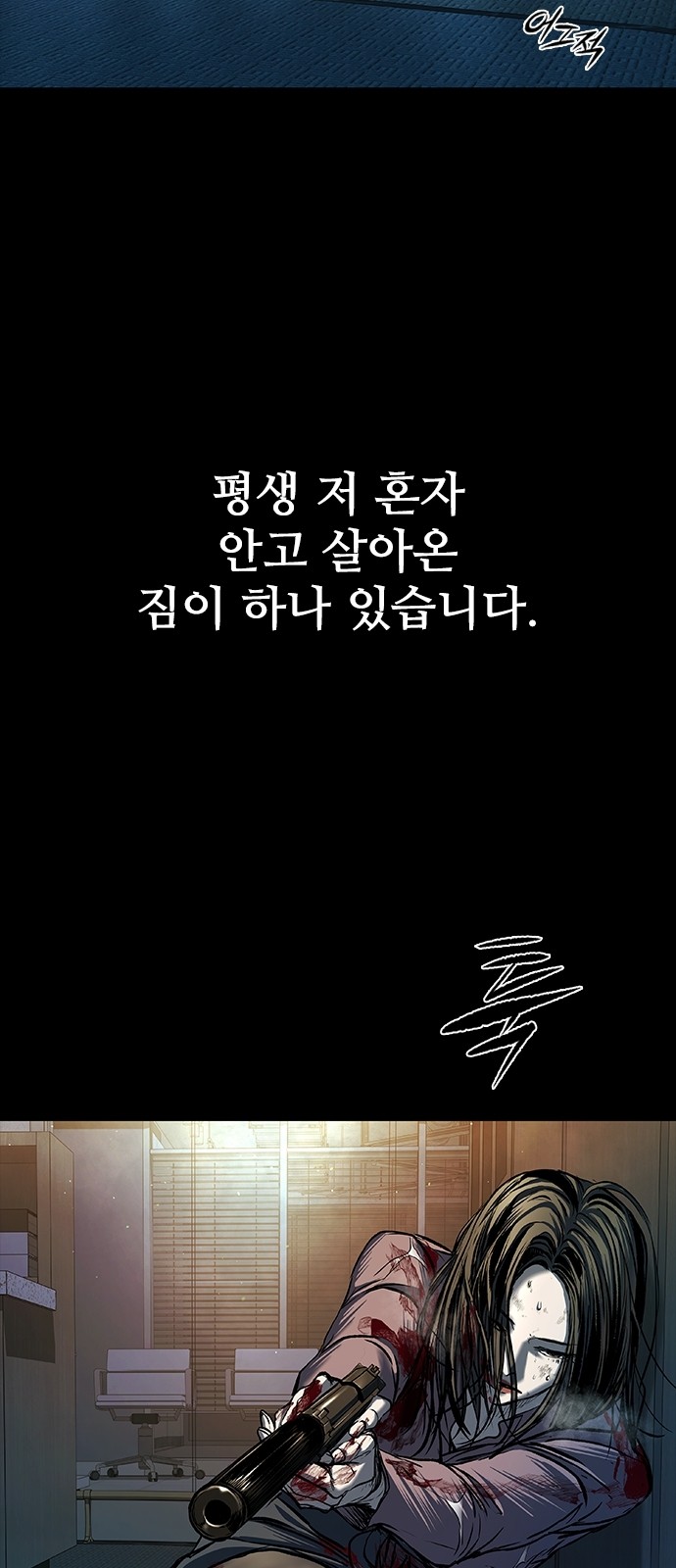 81 페이지