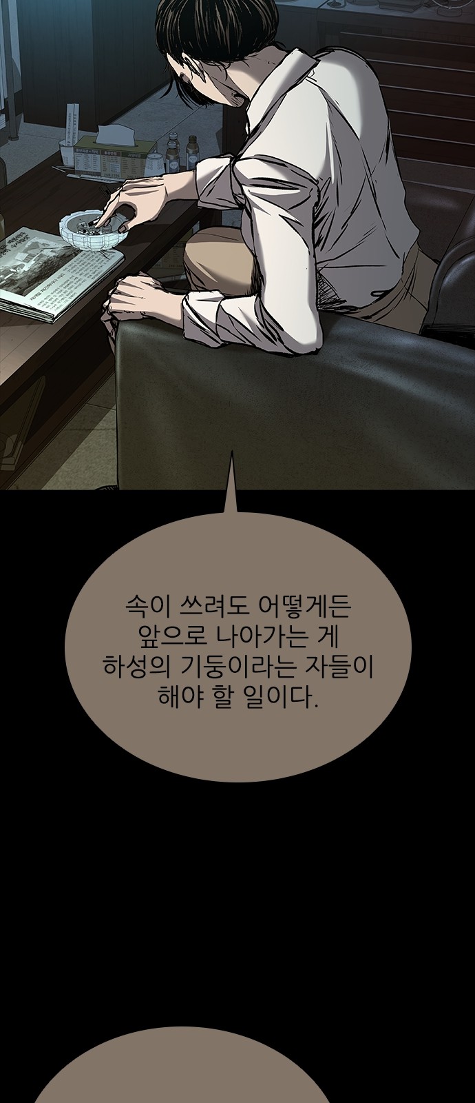 100 페이지