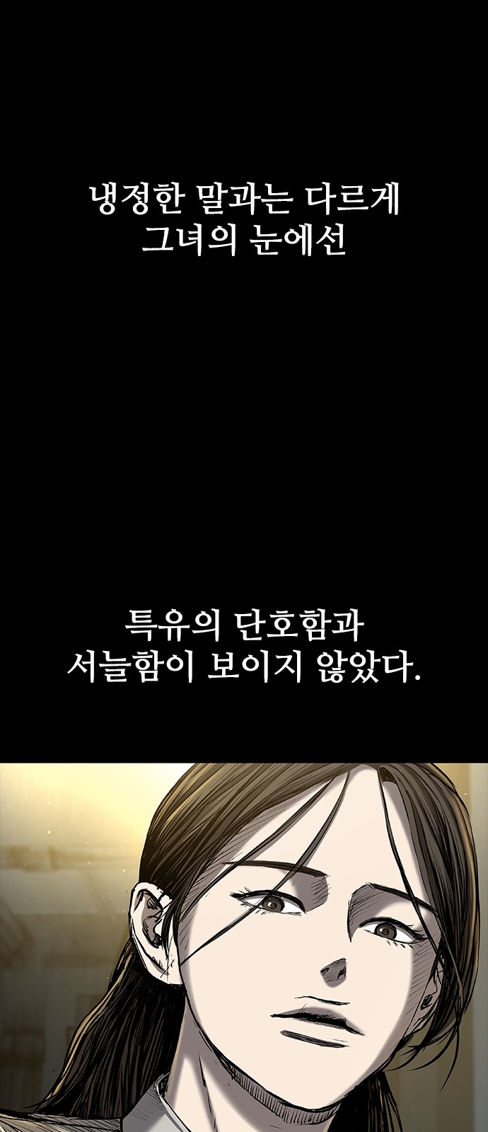 102 페이지