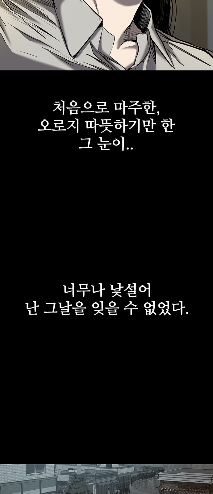 103 페이지